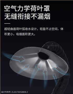 艾烟净化器A1002吸烟罩