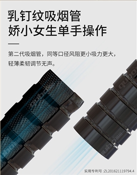 艾烟净化器A1002吸烟管