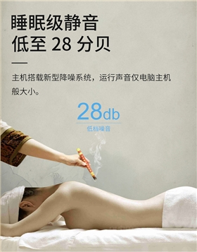 艾烟净化器A1002噪音