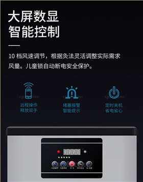 艾烟净化器A1002